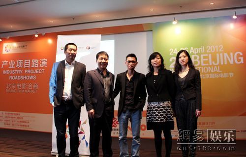 三家公司联手打造“新商业电影计划”。