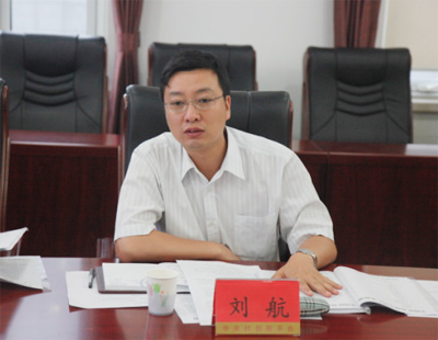 中关村管委会委员刘航
