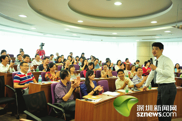 中国首个专业公益领袖人才培养计划启动