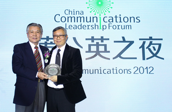 林俊明荣获“2012中国传播年度人物”称号