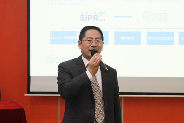 ϵҵרҡйϵҵƽ̨5iPRʼ˼CEO