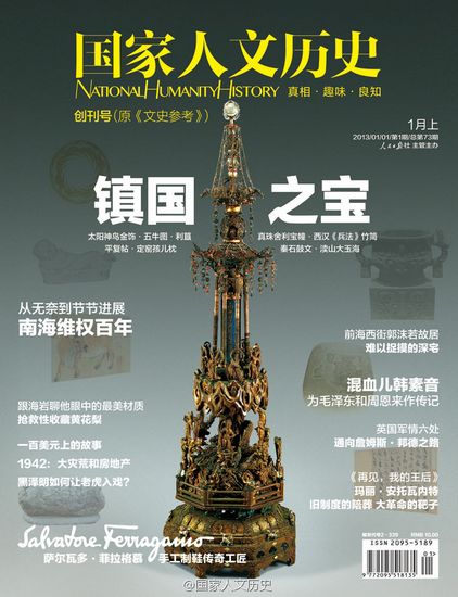 王翔宇:以讲故事的方法传递价值观