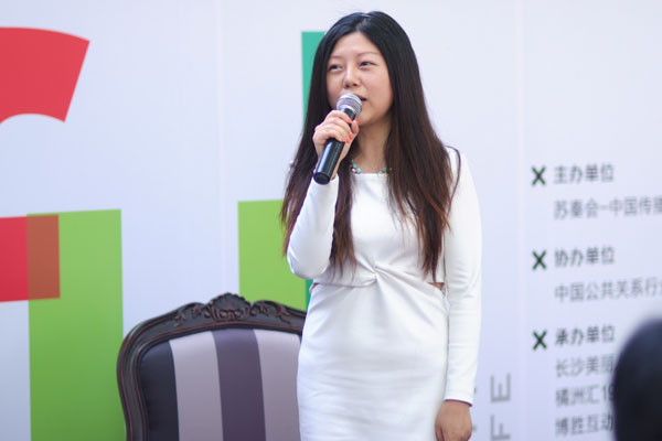 新风行负责人彭萍