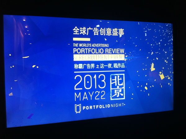 “这一夜,晒作品”11京沪圆满落幕