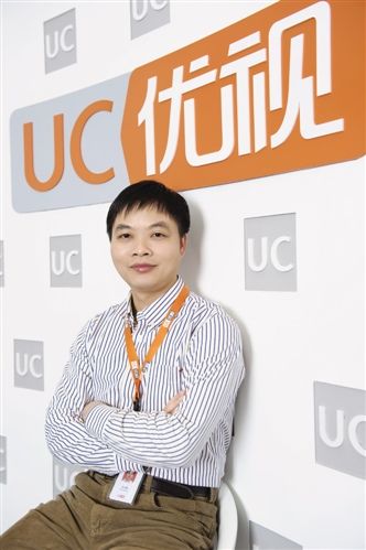 UC优视创始人何小鹏