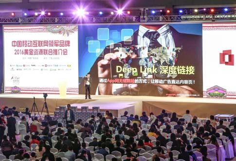 品友互动谢鹏:五大技术革新解决品牌营销核心难题