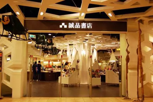 台湾诚品创始人吴清友:我为什么能承受长达15年的亏损? 台湾诚品创始人吴清友:我为什么能承受长达15年的亏损?