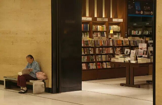 台湾诚品创始人吴清友:我为什么能承受长达15年的亏损?