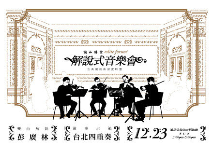 台湾诚品创始人吴清友:我为什么能承受长达15年的亏损?