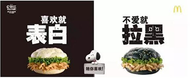 提问麦当劳公关部:过去一年,麦当劳为什么有点不一样了?