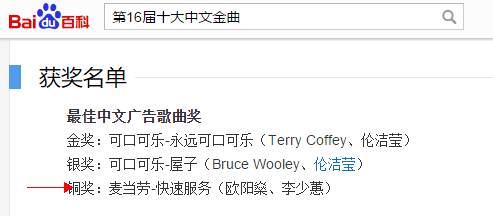 想和上帝比创意——李少蕙,一个有故事的女神创意人