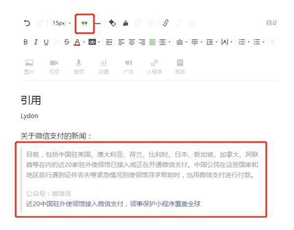 除了凑够300字 微信这6种都是滥用原创