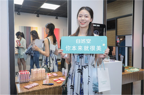 国货之光点亮双城,伽蓝JALA打造世界级中国品牌