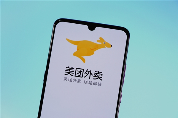 美团点评发布新职业报告:近四分之一月收入过万
