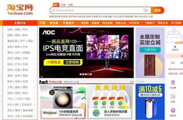 下周就要退休了 回顾马云与阿里的十个高光瞬间