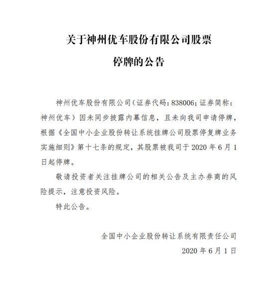 陆正耀弃“车”保瑞幸:晚了