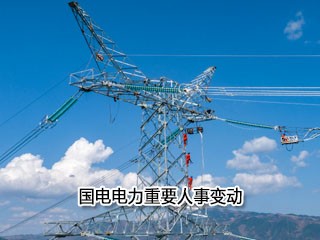 ���������Ҫ���±䶯