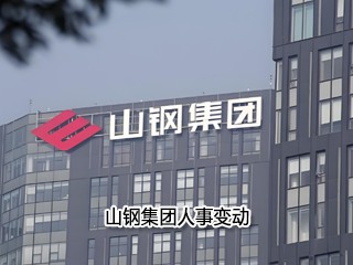 ɽ�ּ������±䶯