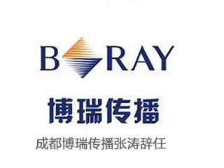 成都博瑞传播:张涛辞任 黄敏杰接任总经理