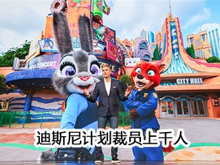 ��˹��ƻ���Ա��ǧ��