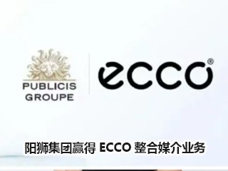 ��ʨ����Ӯ��ECCO����ý��ҵ��