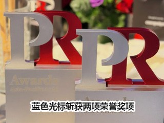 PR Awards Asia-Pacific 2026�񵥳�¯ ��ɫ���ն����������