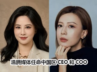 ����ý�������й���CEO��COO