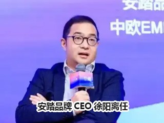 ��̤Ʒ��CEO�������� �����ʹ���CEO